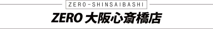 メンズ脱毛ゼロ大阪心斎橋店