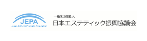 日本エステティック振興協議会認定機器のゼロ心斎橋店