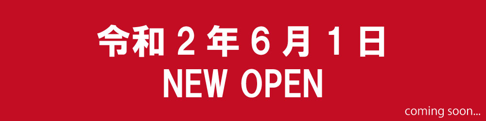 メンズ脱毛専門店ZERO博多店令和2年6月1日オープン