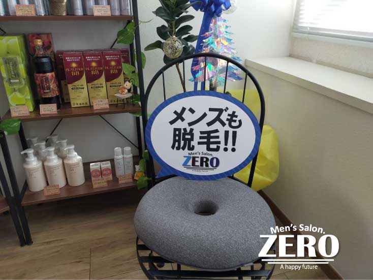 ZERO博多店「メンズ脱毛お客様写真Voice81」福岡市東区24歳 ヒゲ脱毛、うで脱毛、足脱毛