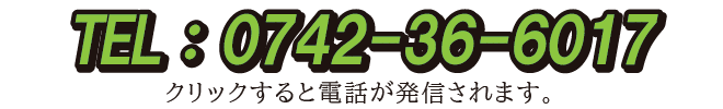 ZERO奈良店ヒゲ脱毛予約電話。0742-36-6017