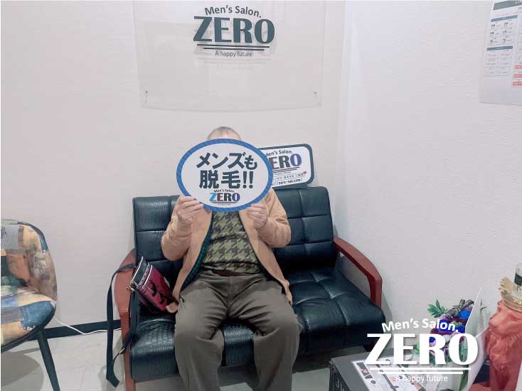 松阪市 59歳 会社員 男性写真　「ヒゲ脱毛で髭剃りの時間が短縮！」