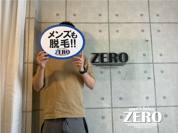 札幌市豊平区在住 28歳 営業 男性写真　「ヒゲ脱毛1年通い放題は効果が早くて大満足！」