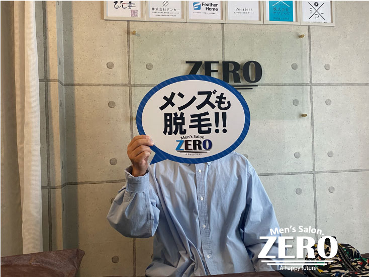 ZERO札幌店お客様写真Voice231、札幌市平岸在住 職業 会社員 51歳 男性写真「将来の介護に向けてメンズ全身脱毛！」