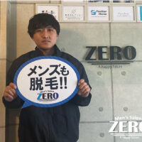 ZERO札幌店お客様写真Voice232、札幌市清田区在住 職業 会社員 24歳 男性写真「1回で効果を実感できたメンズ全身脱毛！」
