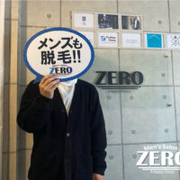 ZERO札幌店お客様写真Voice234、札幌市豊平区在住 職業 会社員 31歳 男性写真「ヒゲ脱毛で肌荒れがしなくなり満足です！」