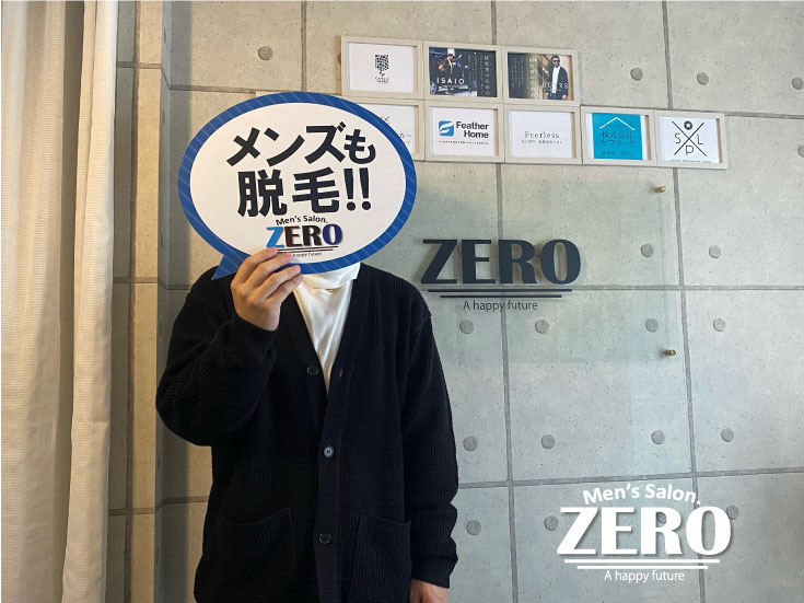 ZERO札幌店お客様写真Voice234、札幌市豊平区在住 職業 会社員 31歳 男性写真「ヒゲ脱毛で肌荒れがしなくなり満足です！」