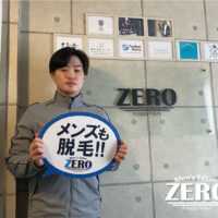 ZERO札幌店お客様写真Voice236、札幌市南区真駒内在住 職業 会社員 24歳 男性写真「ヒゲ脱毛効果が早く、予約も取りやすいサロンです！」